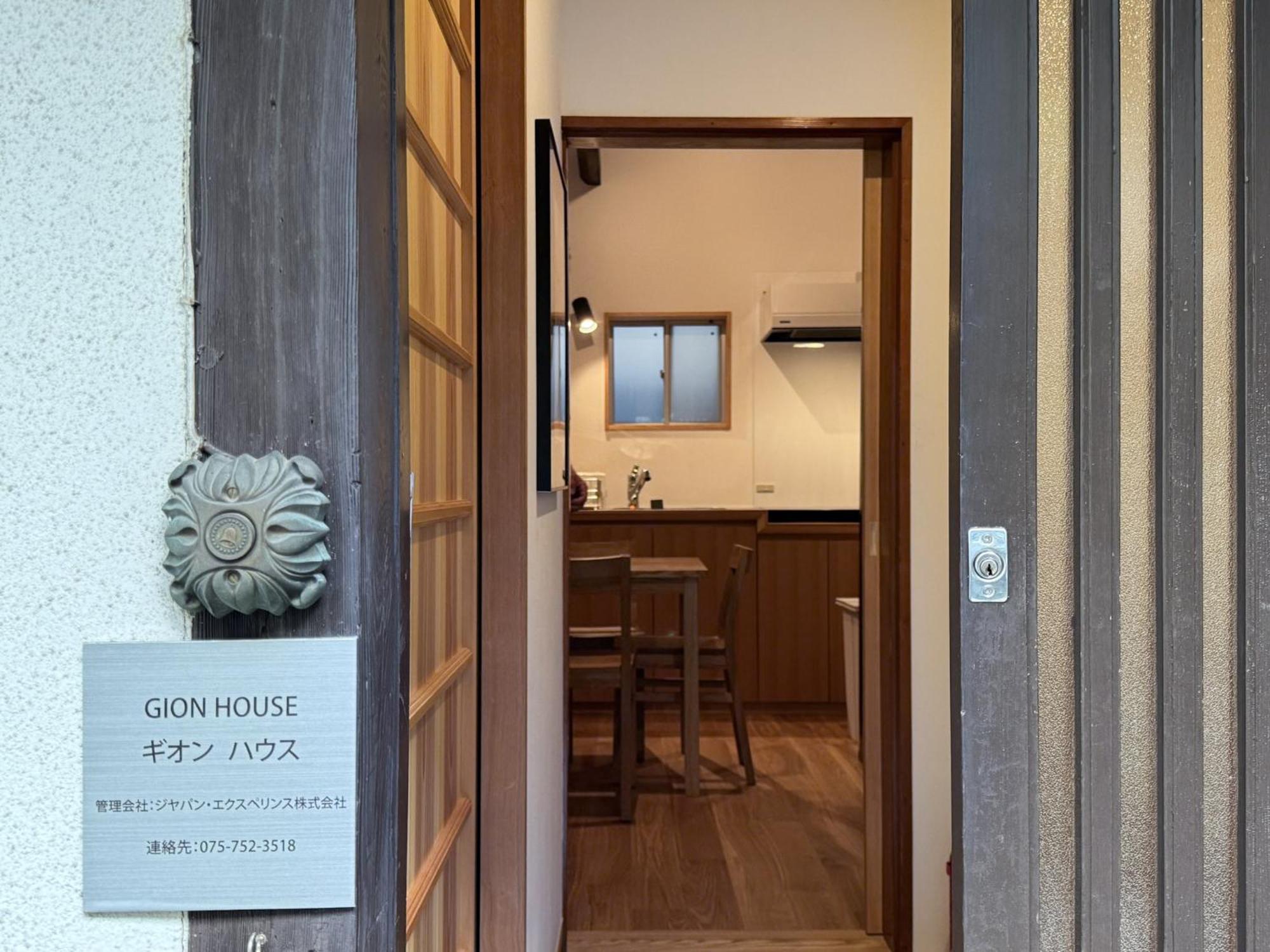 Gion House — Photos 2
