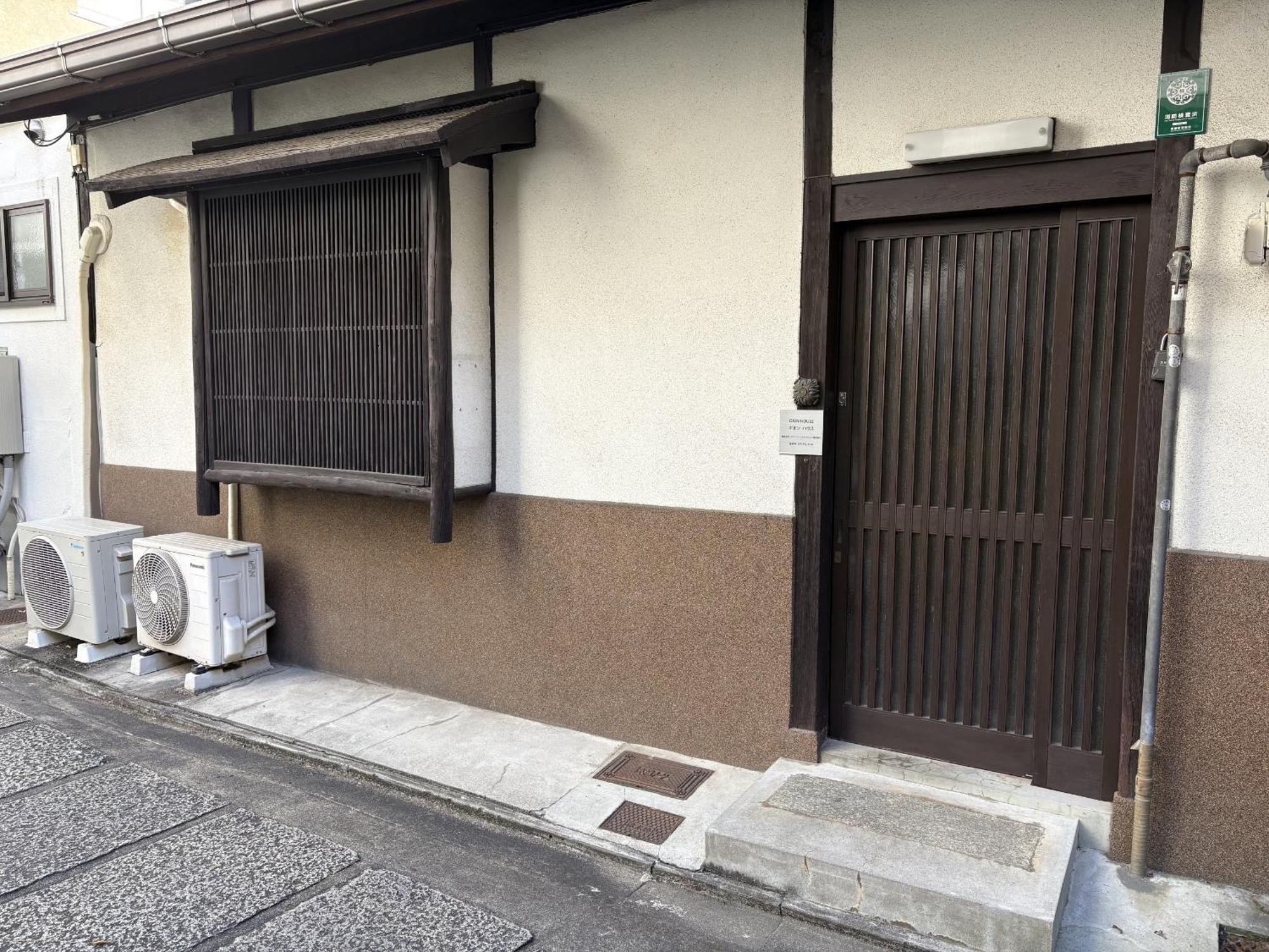 Gion House, Kyoto